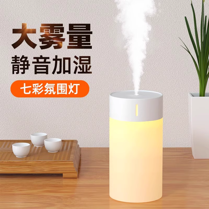 グリーンハウス USB加湿器